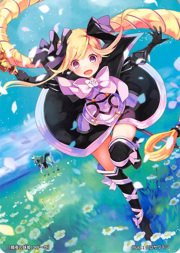 Elise
