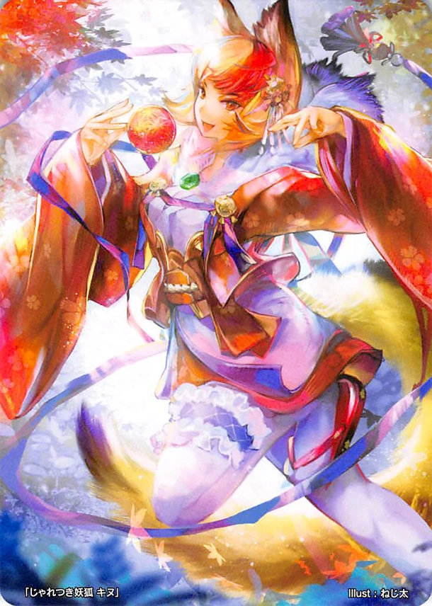 Selkie
