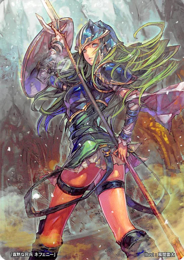 Nephenee
