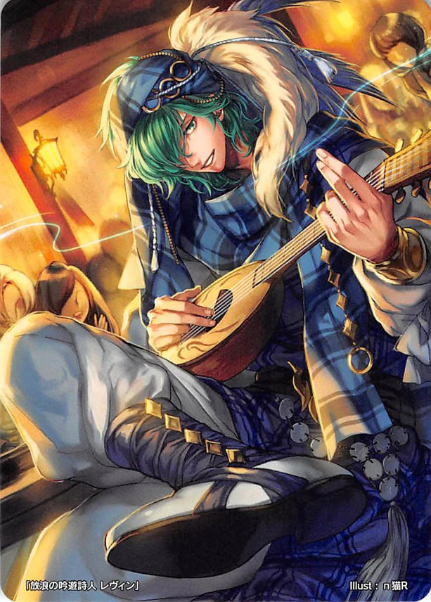 Lewyn
