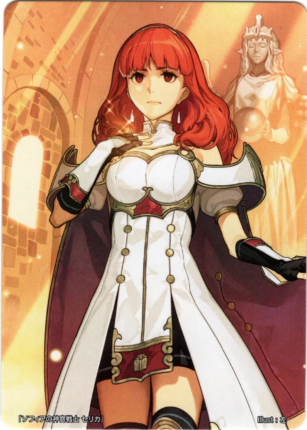 Celica

