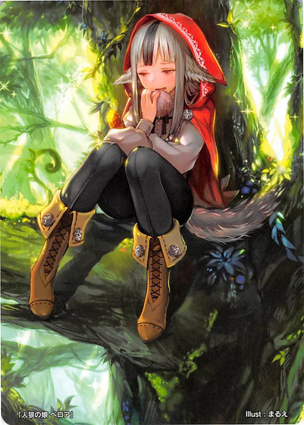 Velouria
