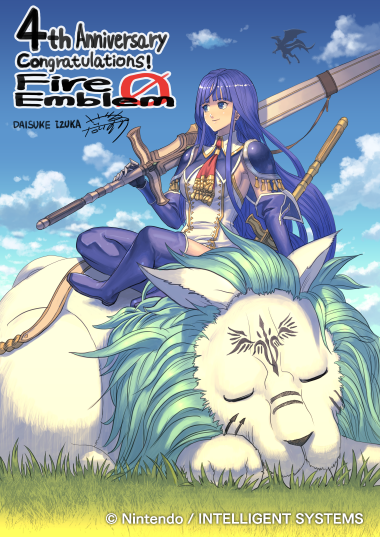 Aniversario 4 - Altina, Soan
Aniversario 4 de Cipher.
