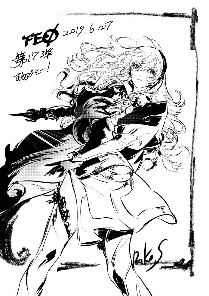 Serie 17 - Corrin
Por @Rika_OwlForest
