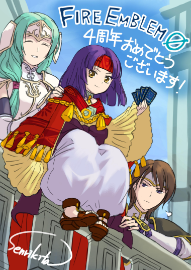 Aniversario 4 - Sigrun, Sanaki, Tanith
Aniversario 4 de Cipher.

