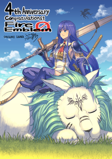 Aniversario 4 - Altina, Soan
Aniversario 4 de Cipher.
