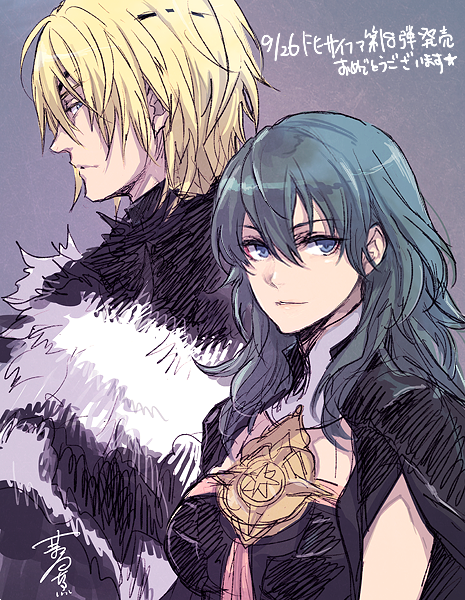 Serie 18 - Dimitri, Byleth
Por @hagiya_k
