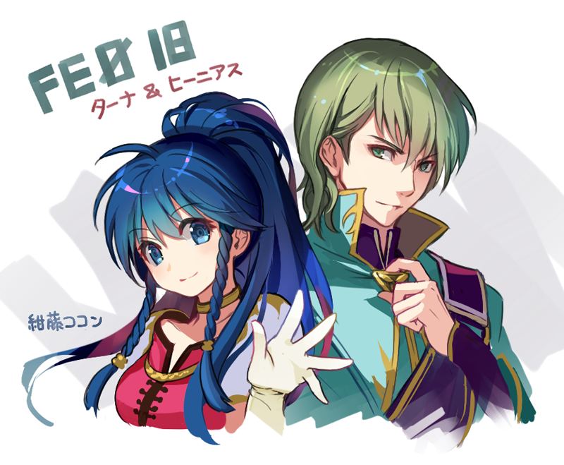 Serie 18 - Tana, Innes
Por @konfuzikokon
