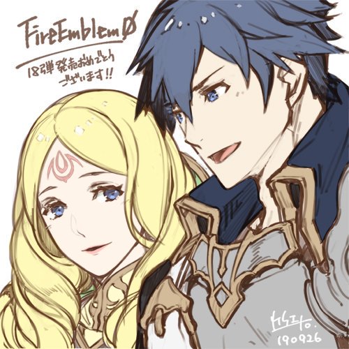 Serie 18 - Emmeryn, Chrom
Por @laughing_lamb
