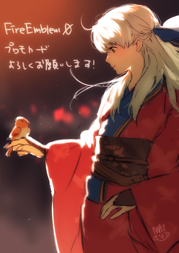 Micaiah
Por @mayo_moyo
Palabras clave: Yune