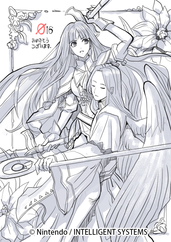 Serie 16 - Altina, Sephiram
Ilustración por Okome.
