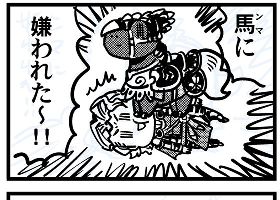 Xander
 Por @okuma_yugo 
