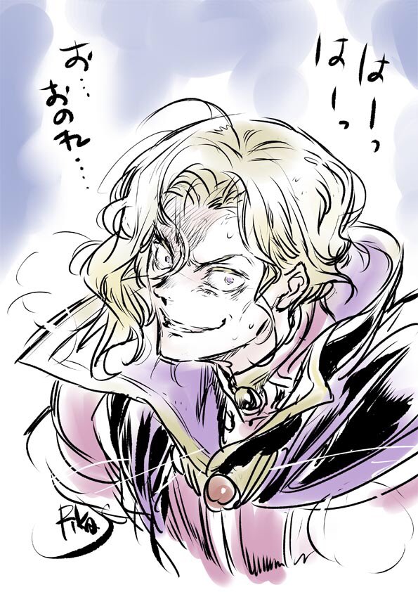 Narcian
Por Suzuki Rika.
