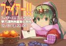 Nombre del archivo=tetsu_kurosawa_DsrPhN3UcAA1K17.jpg
Tamaño del archivo=145KiB
Dimensiones=1000x707
Fecha añadida=Febrero 20, 2019 tetsu_kurosawa_DsrPhN3UcAA1K17.jpg