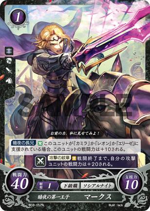 Xander
