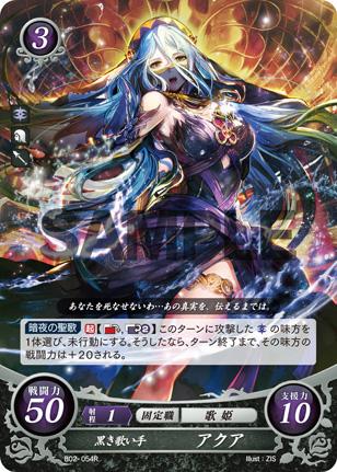 Azura
