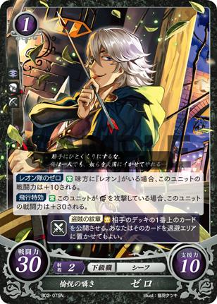 Niles
