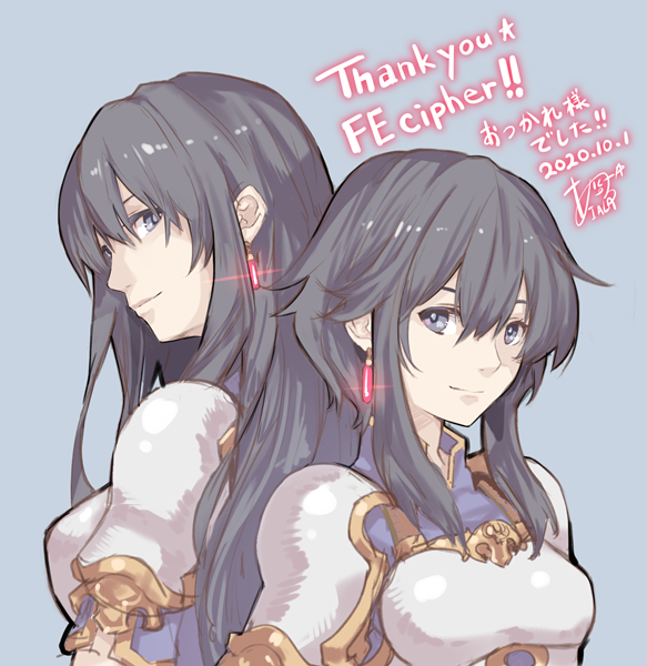 Gracias, Cipher (Final)
Agradecimientos debido a la serie final. Por @ayladesu
Palabras clave: Ayra Larcei