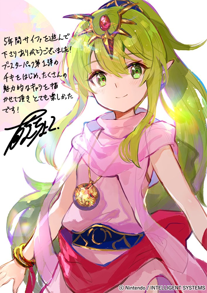 Gracias, Cipher (Final)
Agradecimientos debido a la serie final. Por @fuzichoco
Palabras clave: Tiki