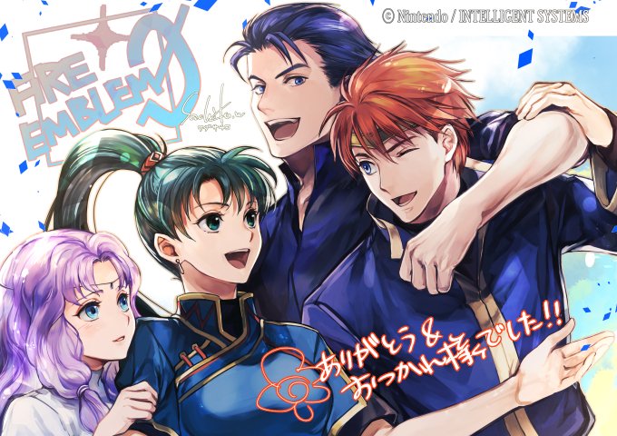 Gracias, Cipher (Final)
Agradecimientos debido a la serie final. Por @wadadot_Lv
Palabras clave: Florina Lyn Hector Eliwood