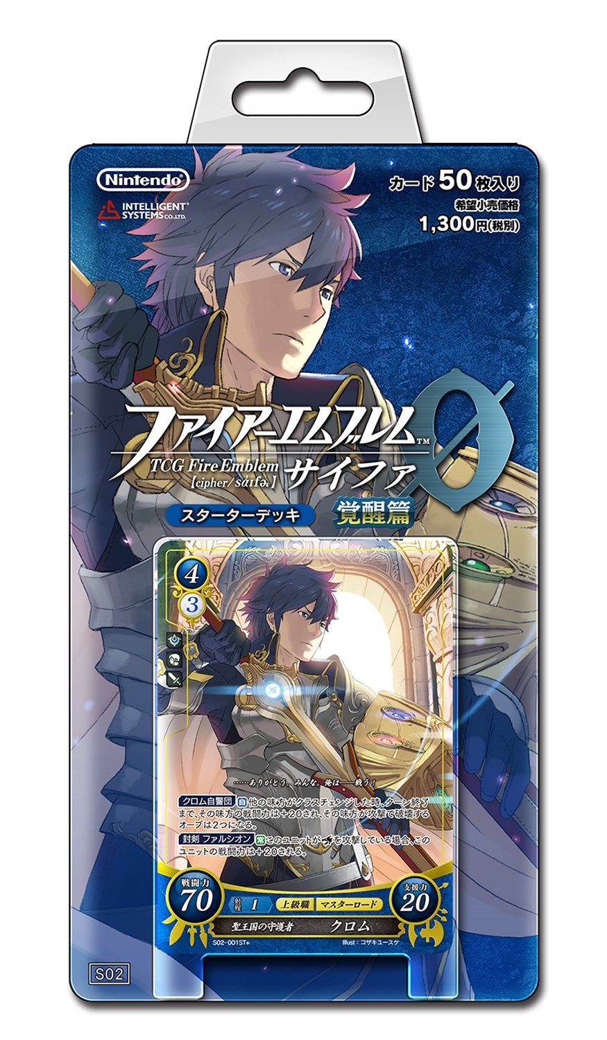 Baraja inicial 02
Palabras clave: Chrom