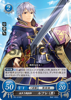 P01-015PR - Estratega enigmático, Robin / Daraen (hombre)
