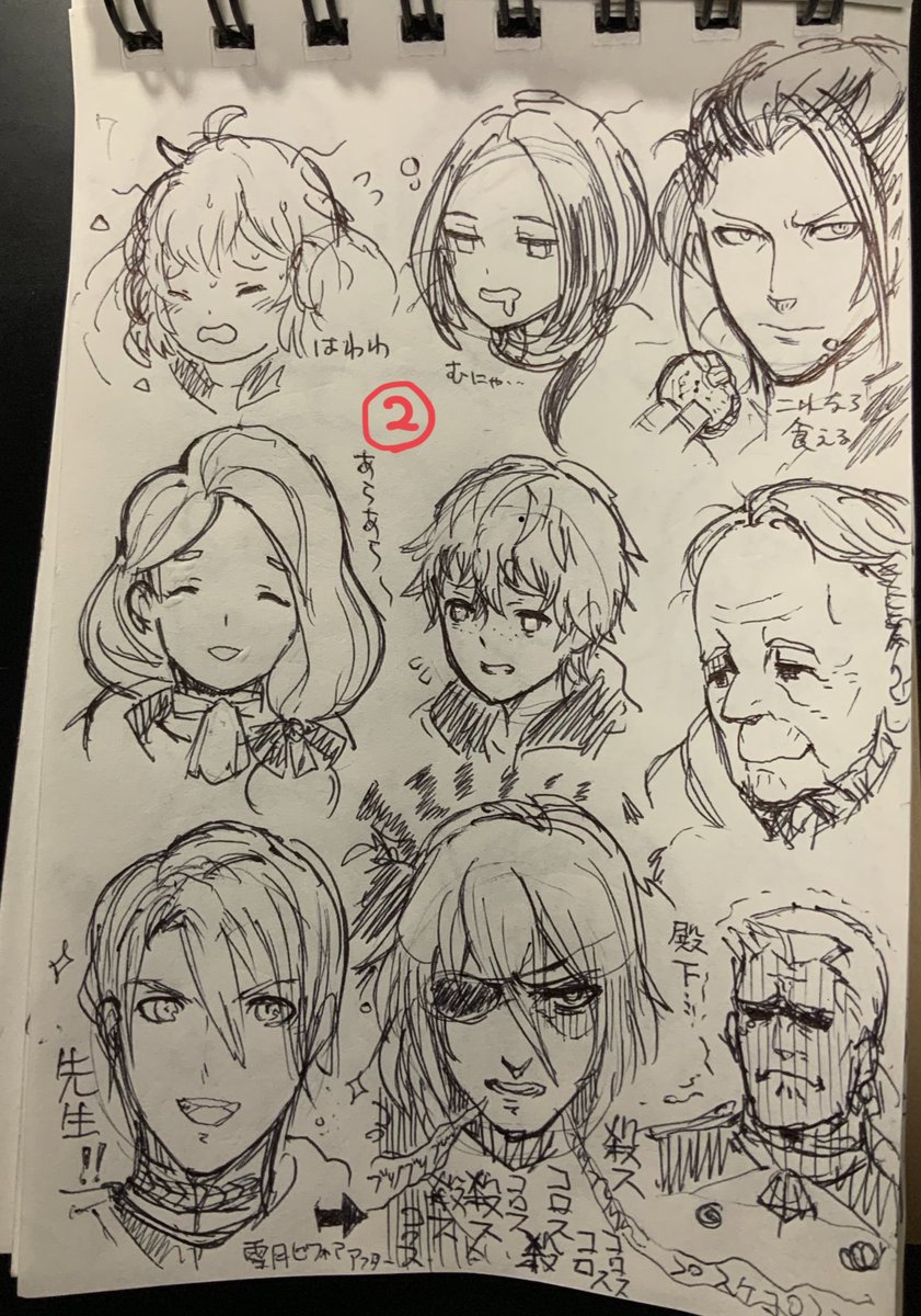 Personajes
Por @KIN_G_OF_KINGS
Palabras clave: Bernadetta Linhardt Felix Mercedes Ashe Mercedes Tomas Dimitri Dedue