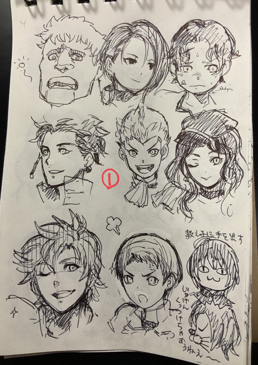 Personajes
Por @KIN_G_OF_KINGS
Palabras clave: Raphael Shamir Shamir Cyril Claude Caspar Dorothea Sylvain Leonie Byleth