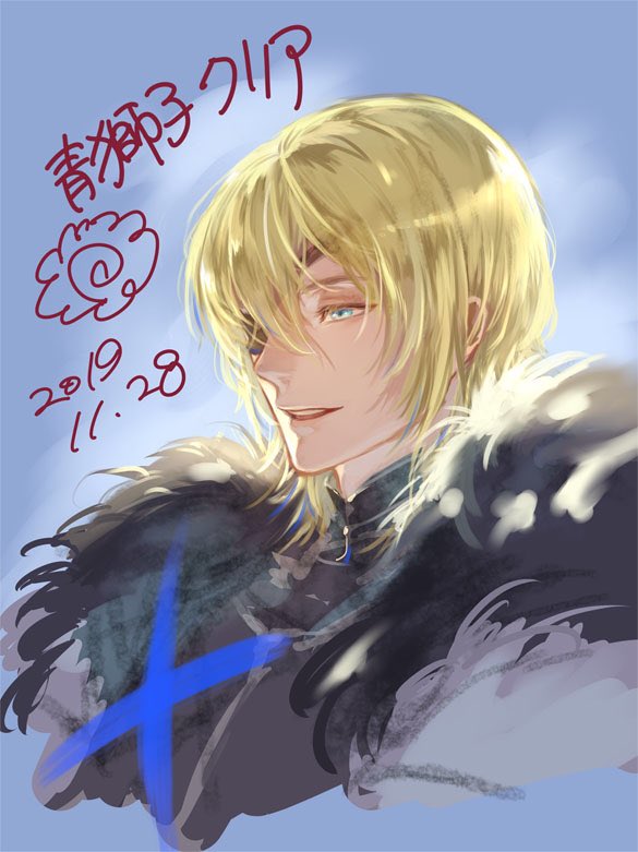 Dimitri
Por @Rika_OwlForest
