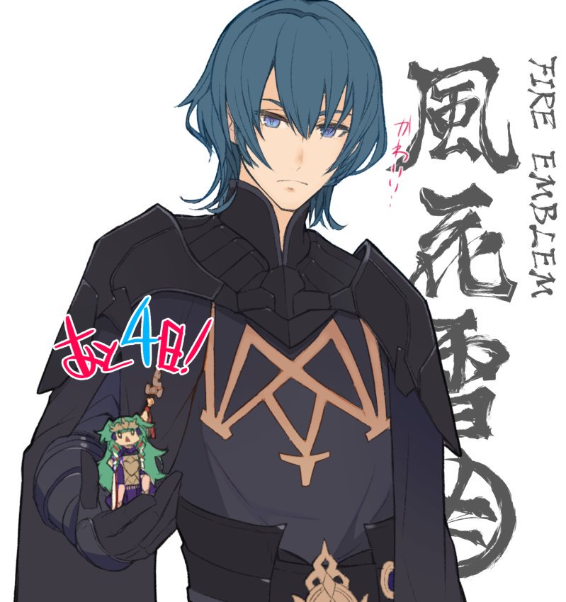 Byleth
Por @fatqueen_info
Palabras clave: Sothis