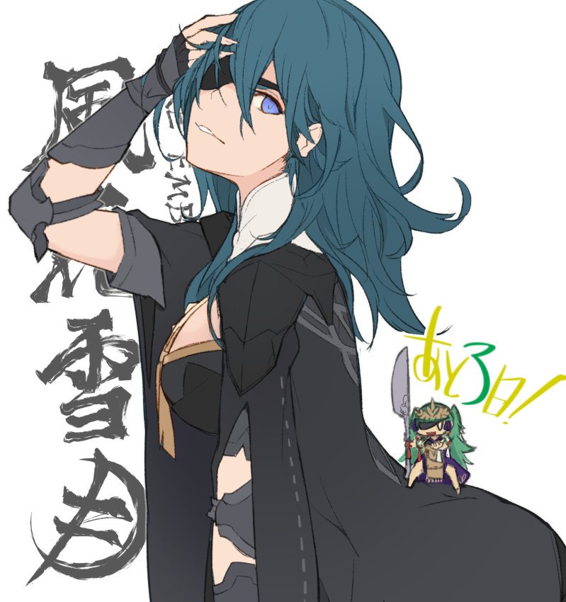 Byleth
Por @fatqueen_info
Palabras clave: Sothis