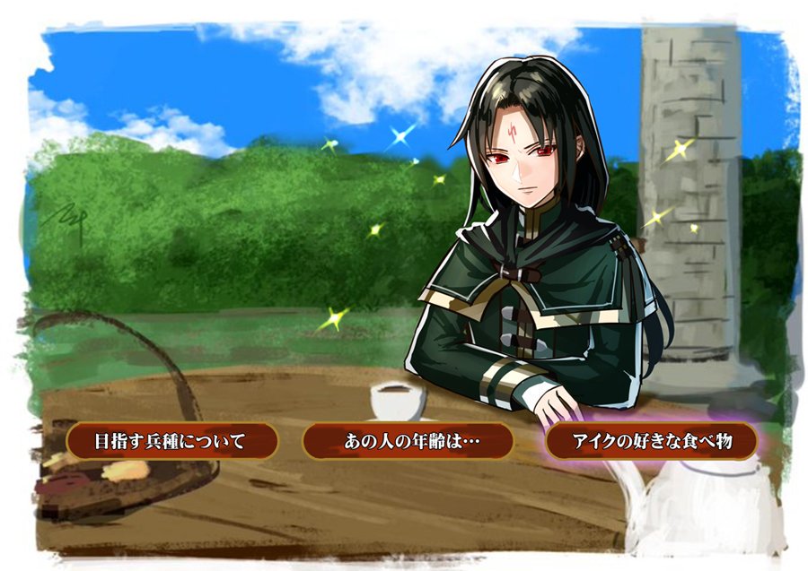 Soren
Por @harumiyaaa
