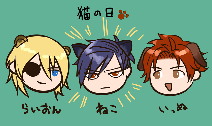 Dimitri, Felix, Sylvain
Por @harumiyaaa

