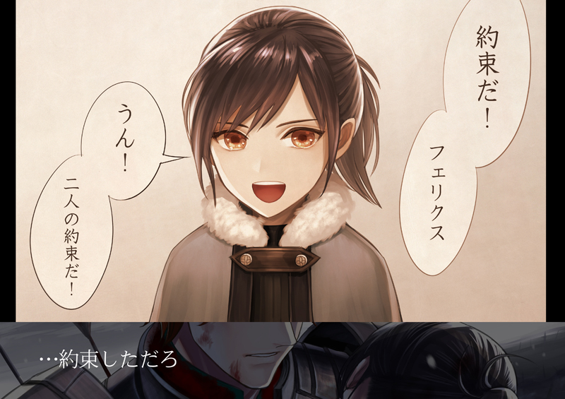 Sylvain y Felix
Por @harumiyaaa
