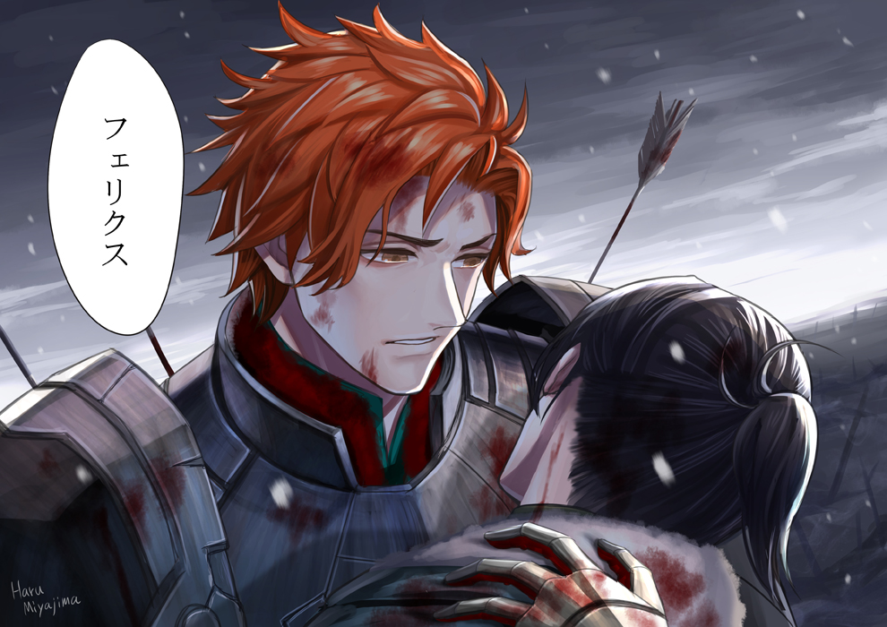 Sylvain y Felix
Por @harumiyaaa
