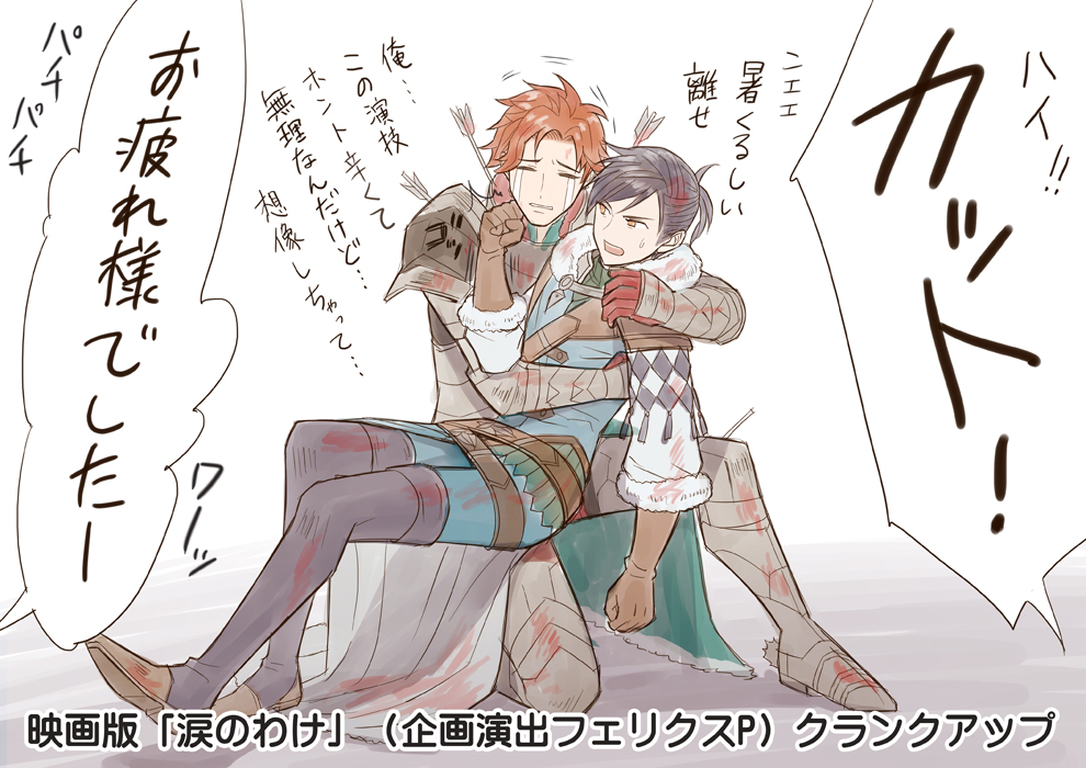 Sylvain y Felix
Por @harumiyaaa
