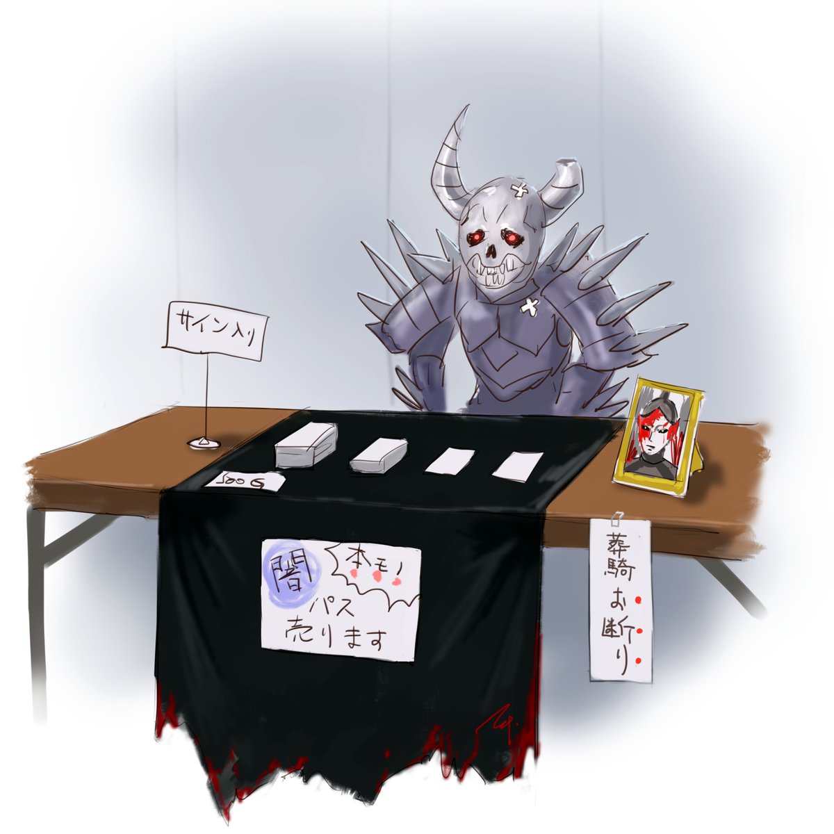 Caballero Sanginario 
Por @Ippei_painter
