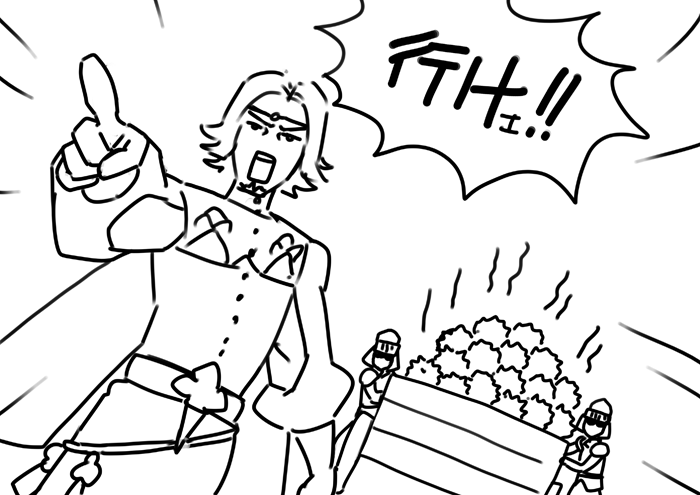 Seteth
Por @senri_kita
