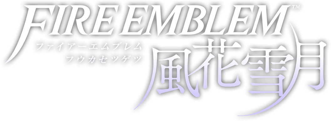 Logo (japonés)
Palabras clave: ThreeHouses