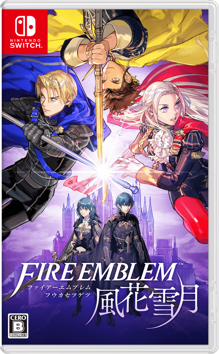 Caja
Palabras clave: Edelgard Claude Dimitri ThreeHouses