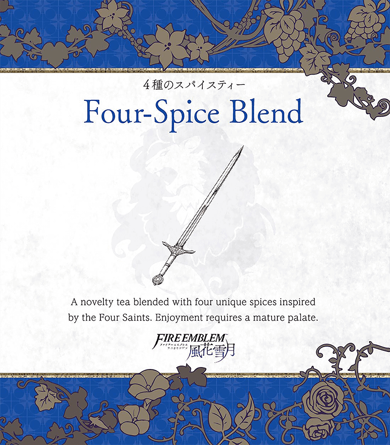 Four-Spice Blend
Parte del [url=https://www.fireemblemwod.com/articulo-1478358486]set oficial de té[/url] de Three Houses.
