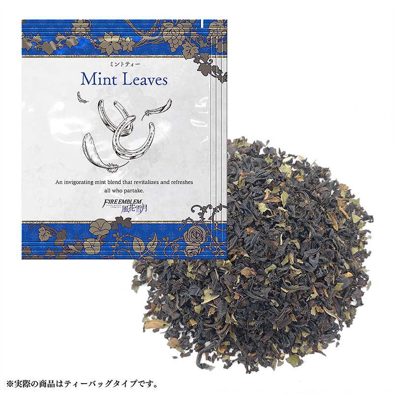 Almyrian Pine Needles
Parte del [url=https://www.fireemblemwod.com/articulo-1478358486]set oficial de té[/url] de Three Houses.
