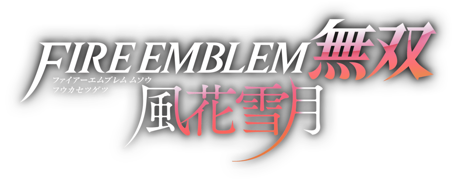 Logo (Japonés)
