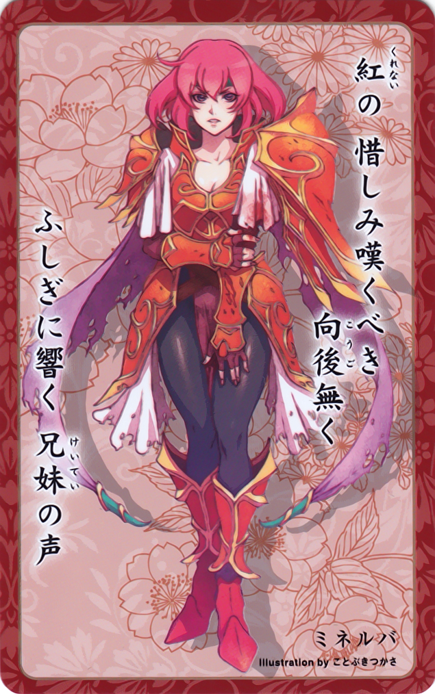 Minerva
