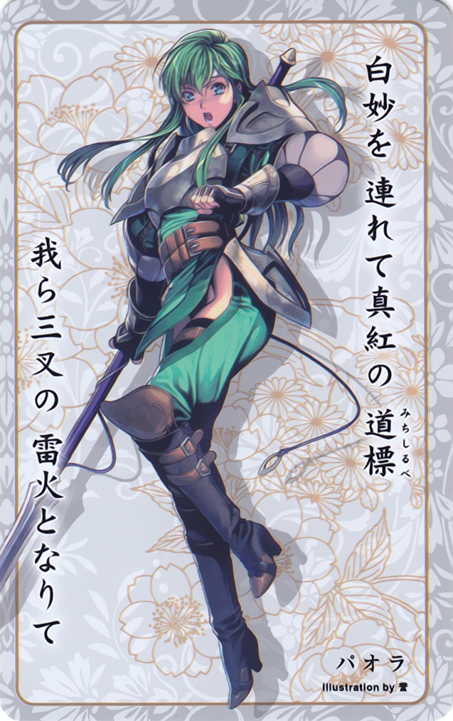 Palla
