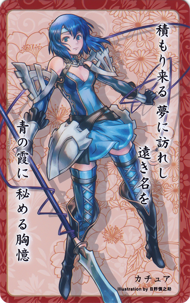 Catria

