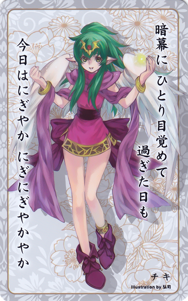 Tiki

