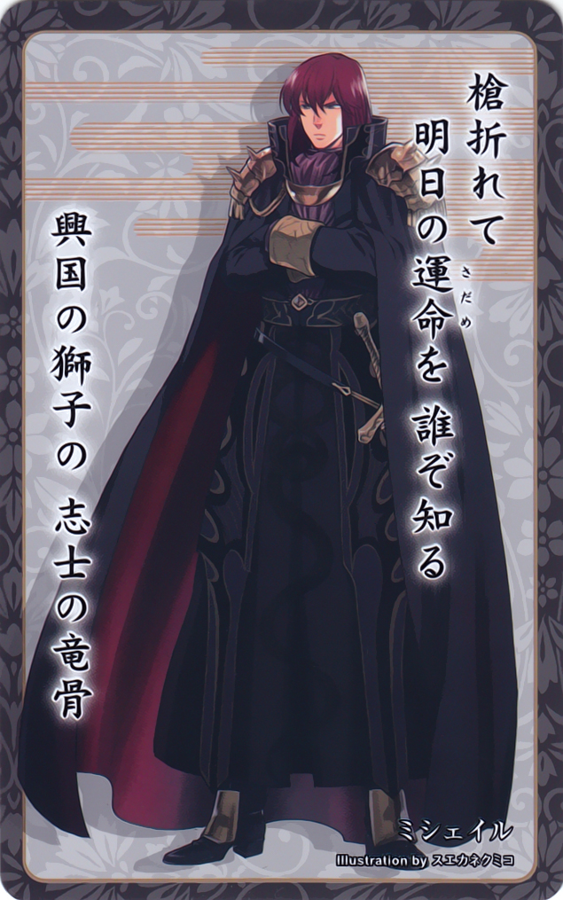 Michalis
