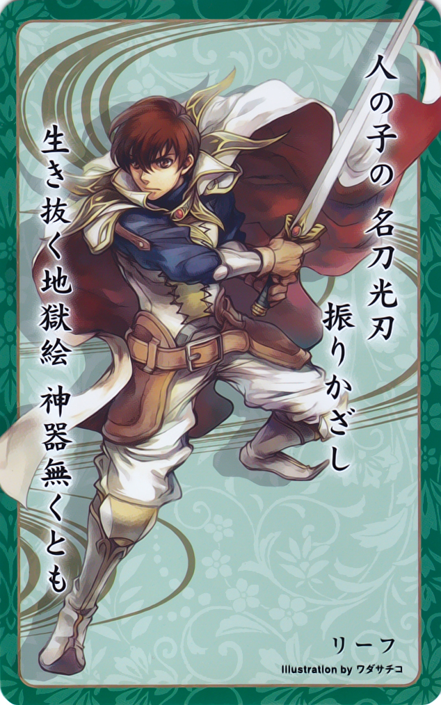 Leif

