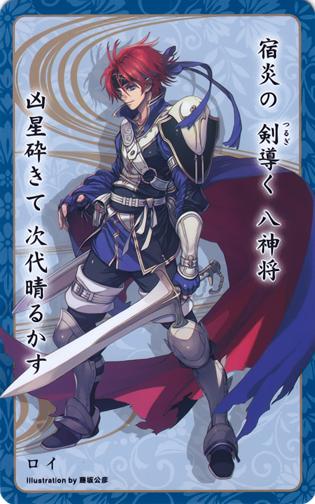 Roy
